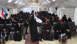 المكلا تحتضن لقاءً نسوياً لتعزيز الحوار الجنوبي والشراكة الوطنية
