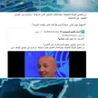 تحذير أممي من تبعات انخراط مليشيا الحوثي إلى جانب إيران