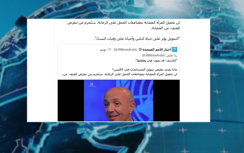 تحذير أممي من تبعات انخراط مليشيا الحوثي إلى جانب إيران