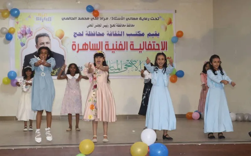 مكتب الثقافة بلحج ينظم فعالية نسوية احتفاءً بعيد الأضحى المبارك