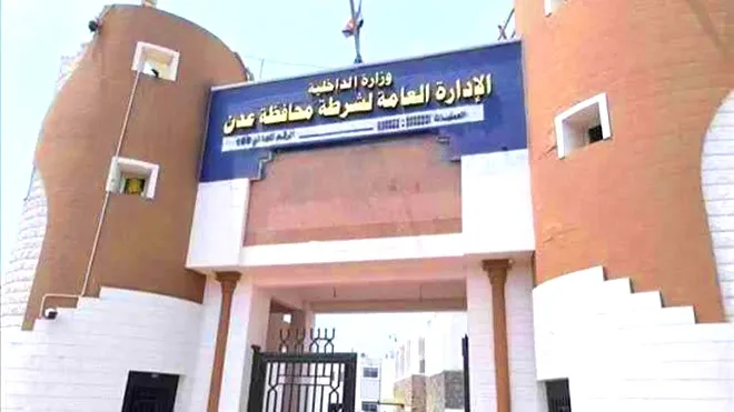 إدارة أمن العاصمة عدن: ضبط 90% من القضايا الجنائية خلال أسبوع