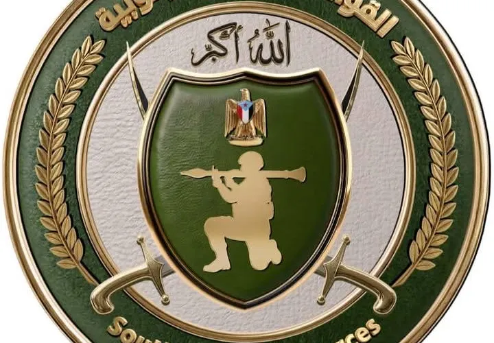 القوات المسلحة الجنوبية تطلق شعارها الجديد وصفحاتها الرسمية على منصات التواصل الاجتماعي