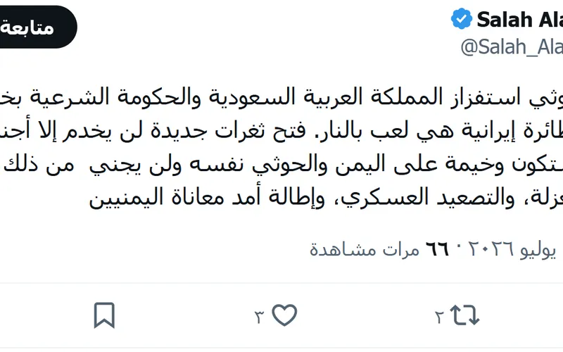 نائب وزير الإعلام: محاولة الحوثي استقبال طائرة إيرانية تمثل استفزازًا وخرقًا للسيادة