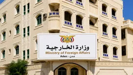 بلادنا تدين الاعتداءات الإيرانية المتكررة على الكويت والبحرين