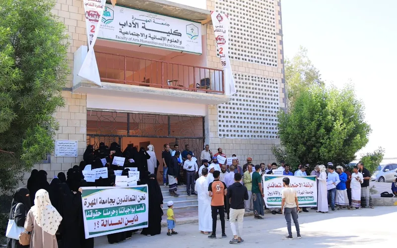 متعاقدو جامعة المهرة يحتجون للمطالبة بصرف مستحقاتهم المتأخرة وانتظام الرواتب والحوافز