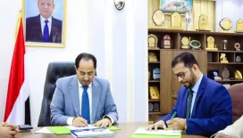 وزارة الشباب والرياضة ومؤسسة "صلة للتنمية" توقّعان مذكرة تفاهم لتطوير المراكز الشبابية