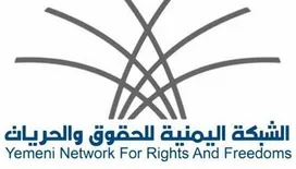 شبكة حقوقية: 43 جريمة وانتهاكًا حوثيًا في تعز خلال 24 ساعة