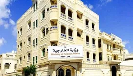 اليمن تدين الاعتداءات الحوثية على مطار الملك خالد وتدعو المجتمع الدولي لوقف الدعم الإيراني