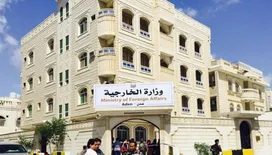 الخارجية اليمنية ترحب ببيان المجلس الأوروبي بشأن تصعيد المليشيات الحوثية الارهابية