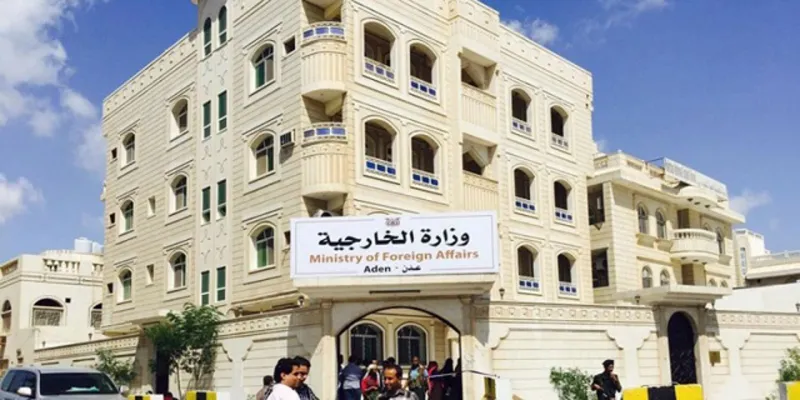 الخارجية اليمنية ترحب ببيان المجلس الأوروبي بشأن تصعيد المليشيات الحوثية الارهابية