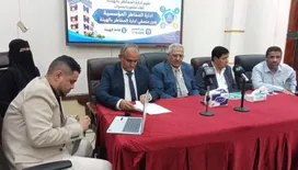 الهيئة العليا للأدوية تعتمد منهجية لإدارة المخاطر المؤسسية وفق المعايير الدولية